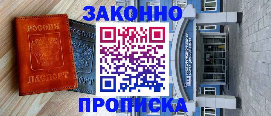 форма 3 в Камчатской области